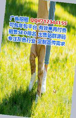 江州助孕充电工作室